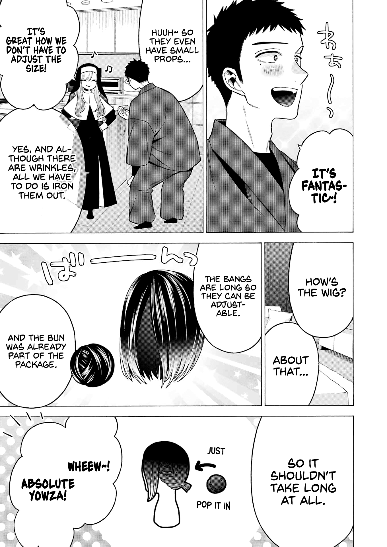 My Dress-Up Darling, Chapter 74 image 07